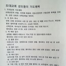 도대교회 이미지