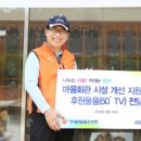 청용마을 이미지