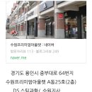 서천사거리(경희대 앞) 이미지