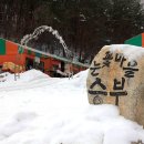 하늘세평민박 이미지