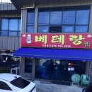 가가호호복지용구 이미지