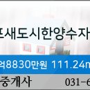 이천한사랑의원 이미지