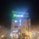 임실치즈펜션 | 임실펜션추천 &#39;임실힐링펜션&#39; 내돈내산 후기