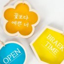 포인트우드사인