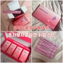 히알팜 | 초저분자콜라겐 히알스틴ㅣ히알루론산 엘라스틴 함유