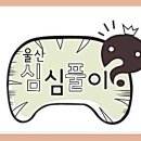 즐토15일! 메탈홀릭 첫벙 더운데 족발이나 먹읍시다.ㅋㅋㅋㅋ 이미지