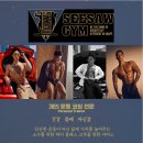 SEESAW GYM(시소짐) 이미지