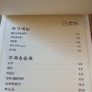 우리동네 김치찜