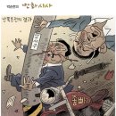 YTN 매각 &#39;국정조사&#39; 추진된다…&#34;윤 정권 게이트&#34; 이미지