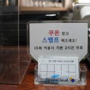 더블유스터디카페 이미지