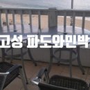 부자되는민박 이미지