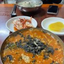 누미칼국수