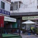 반딧불마트(시장) 이미지