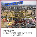 민속놀이_영산줄다리기 행사 참여 안내 이미지