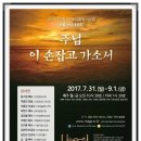 구월4동-31 이미지