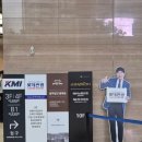 광화문빌딩 앞 | 이전한 &#39;kmi 광화문센터&#39; 건강검진 후기(접수, 소요시간, 검진 과정, 식권 사용 정보)