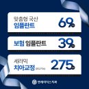 연세리더스치과교정과치과의원 이미지