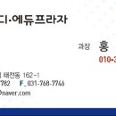 메디에듀 이미지