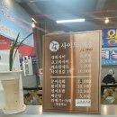 구미횟집 이미지