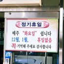 해훈식당 이미지
