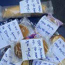 파리바게뜨(중대점)