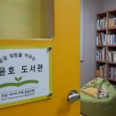 영도행복한홈스쿨지역아동센터 이미지