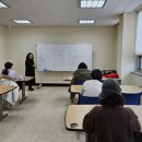 ★사주명리학★ <재능기부강의> 이미지