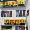 제강한의원 이미지