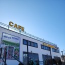 감곡1 | 감곡ic 맛집 분위기 좋은 데이트 코스 식당