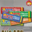 G-House 신촌01 디너의 여왕
