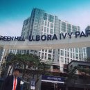 반도유보라 아이비파크1단지 정문 이미지