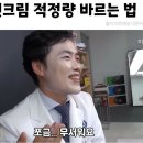 양산편한약국 | ✈️ 3월 나트랑 여행, 이때 안 가면 진짜 후회합니다 (2025~2026 최신 실전 꿀팁 총정리)