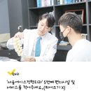 서울에이스치과의원 이미지
