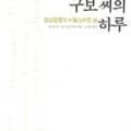 골든루트주유소 이미지