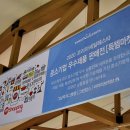주식회사 코리아테크 이미지