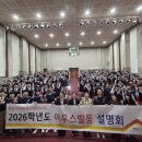 세경고등학교 이미지