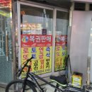 행운로또복권방 이미지
