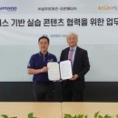 라온헬스케어 이미지