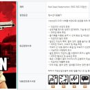 레드V.R 이미지