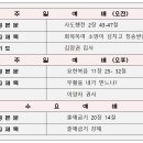 2024년 1월7일 이미지