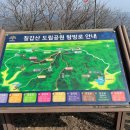 칠갑산하 | [충남 청양] 칠갑산 최단 코스 / 초보자도 가볍게 오를 수 있는 칠갑산 어머니길 (1코스: 산장로)