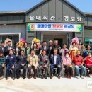 율대경로당 웹이코노미