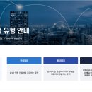 2025 공공 임대주택 자격 총정리! - 퍼옴 이미지