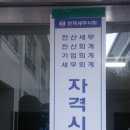 대림전산 이미지