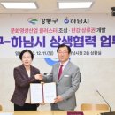 월드스타 행정사사무소 이미지