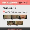 죽전샘한의원 네이버블로그