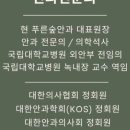 푸른숲안과