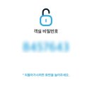 오션테라 이미지