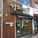 킹콩도너츠 티스토리