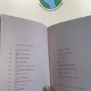 송주건설 이미지